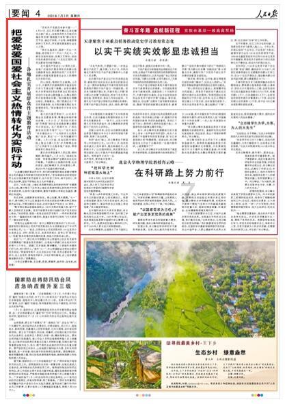 《最后的生还者》剧集第二季将保持与游戏原版剧情的高度一致性